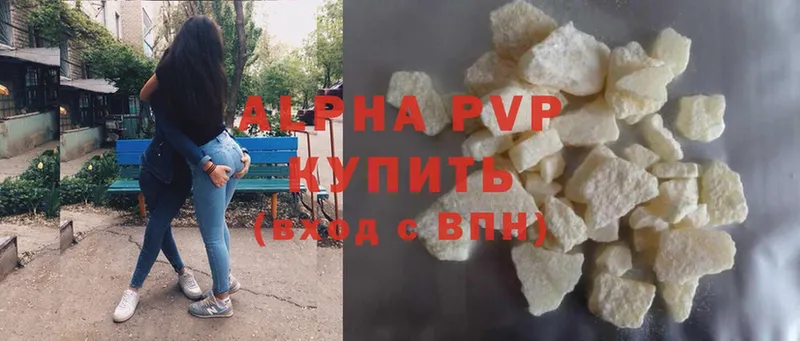 Alpha PVP Crystall  Берёзовский 