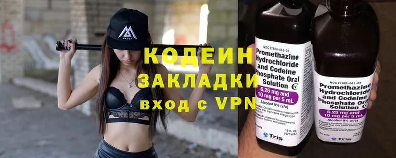 hydra рабочий сайт  Берёзовский  Кодеиновый сироп Lean напиток Lean (лин)  где можно купить наркотик 