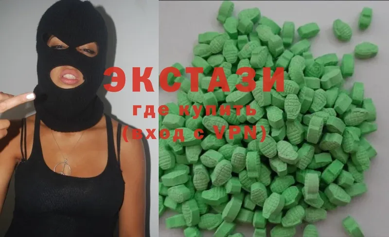 купить наркотики сайты  Берёзовский  Ecstasy ешки 