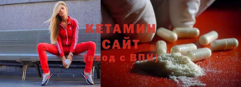 Кетамин ketamine  mega tor  Берёзовский 