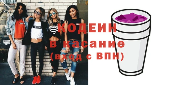 стафф Белокуриха