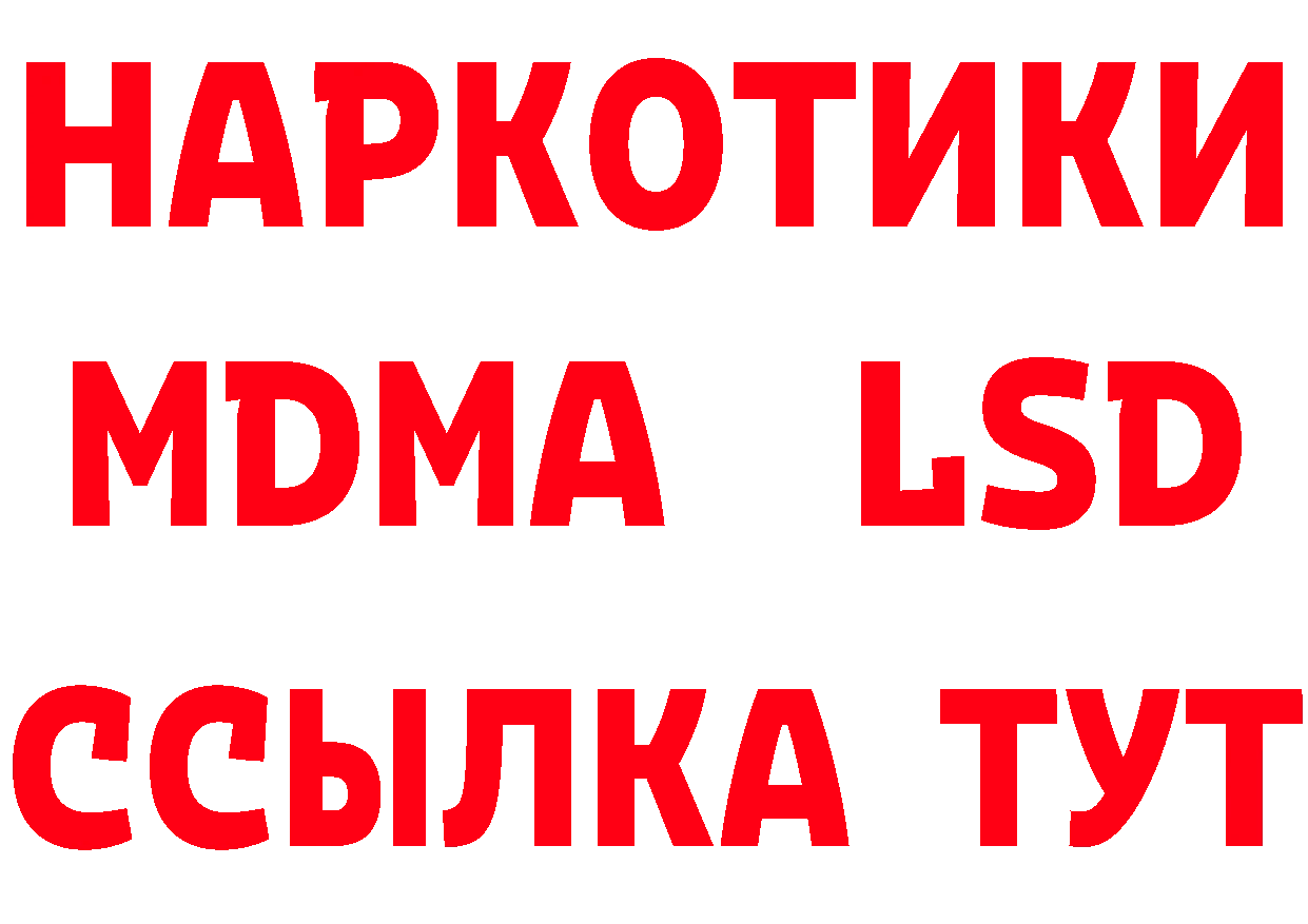 Где купить наркоту? это формула Берёзовский