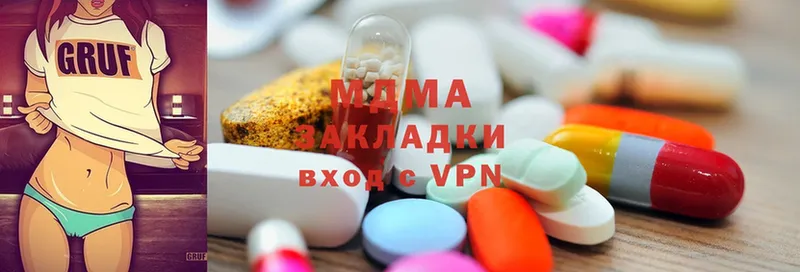 MDMA Molly  наркотики  Берёзовский 